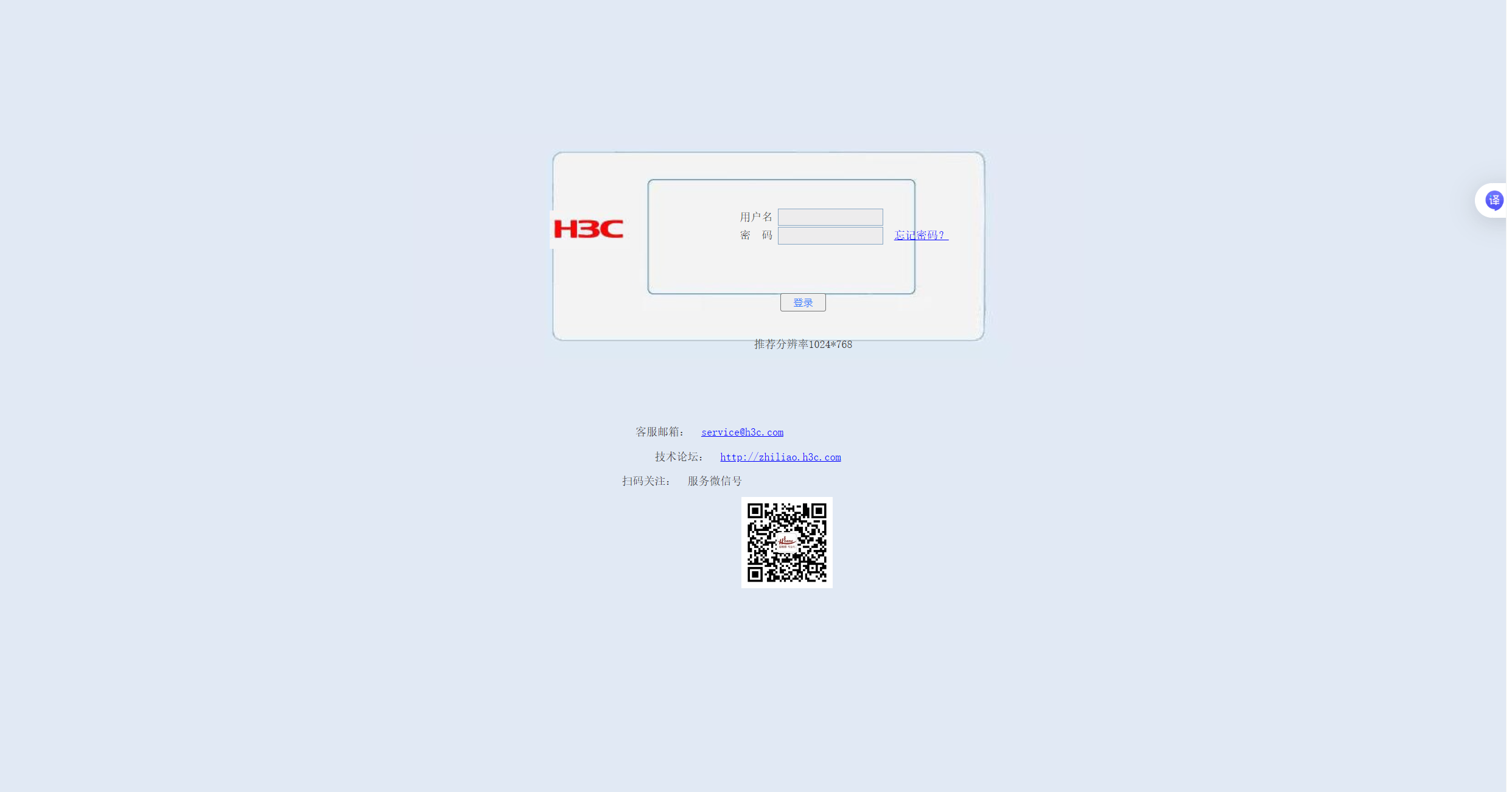 cover